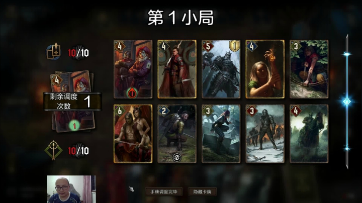 【2021-06-28 00点场】战术大师rubick：来局昆特牌吧~
