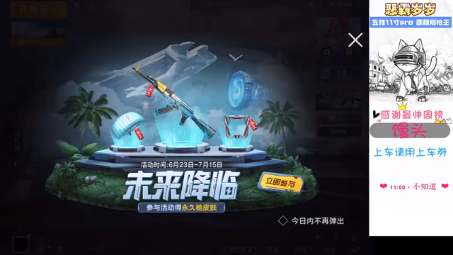 【2021-06-28 12点场】恶霸岁岁：【自闭城】不跳主楼你打锤子自闭城