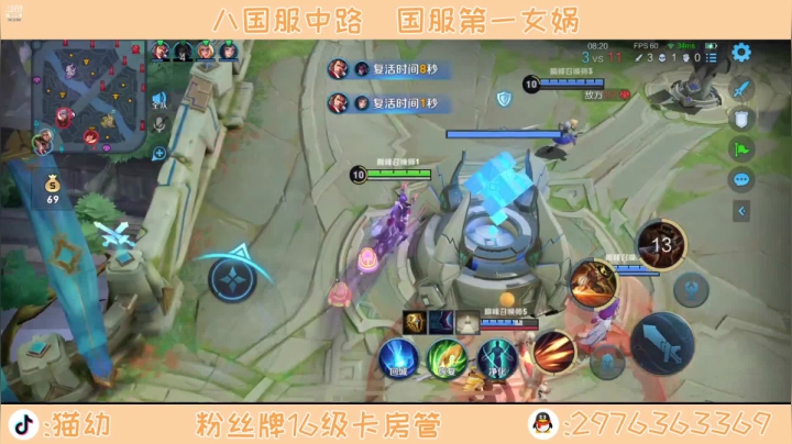 【2021-06-25 22点场】猫幼zzz：六月冲十国服中路