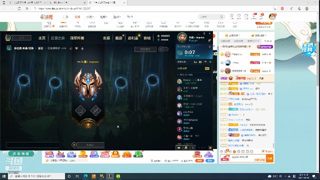 【英雄联盟】impOUO的精彩时刻 20210628 20点场