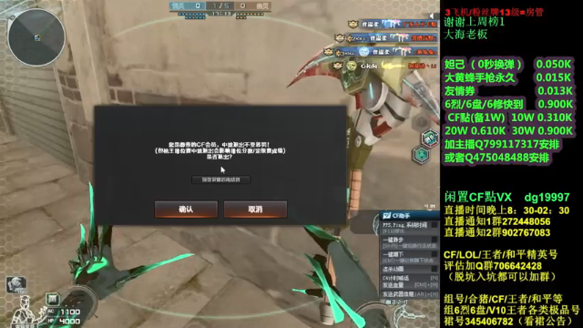 【2021-06-28 00点场】渣渣枫007：渣渣枫：斗鱼最强女鬼救世主来了