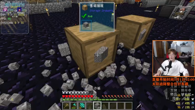 【2021-06-21 19点场】爱玩游戏的赫某人：赫某人52天没下播，还需直播...