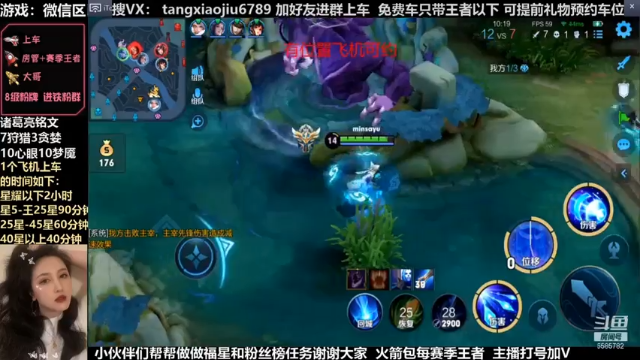 诸葛，一个追着对面4个拿5杀