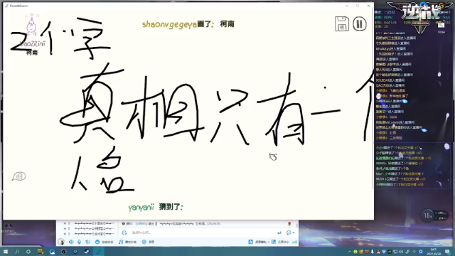 【2021-06-28 00点场】煜儿ii：煜儿：哈~我盒子贼厉害