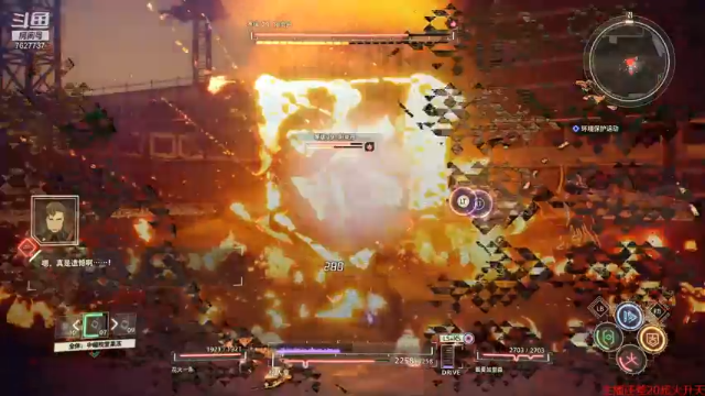 【2021-06-26 21点场】肖雕：斗鱼第一求关注主播