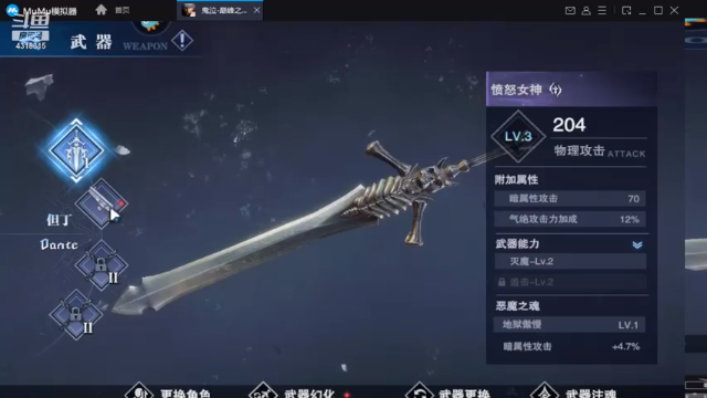【2021-06-27 11点场】逗嘟嘟嘟：萌新主播求关注   鬼泣