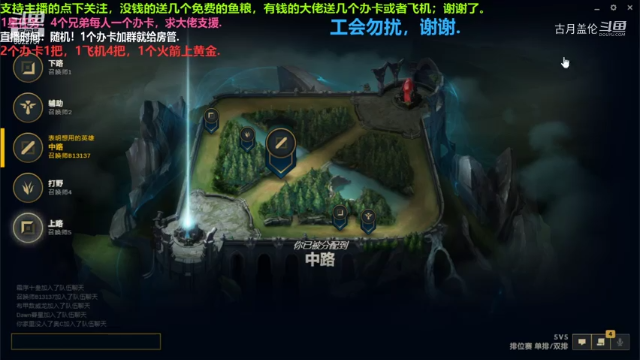 中单盖伦对线艾克，下路有点浪，但是C了.