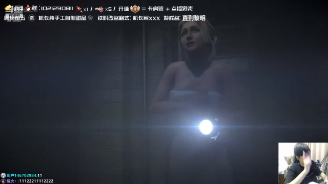 【2021-06-28 01点场】机长YG：【机长】直播！恐怖刺激！