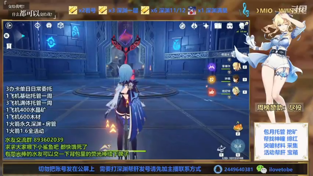 尤拉YYDS 19秒完事 芜湖~
