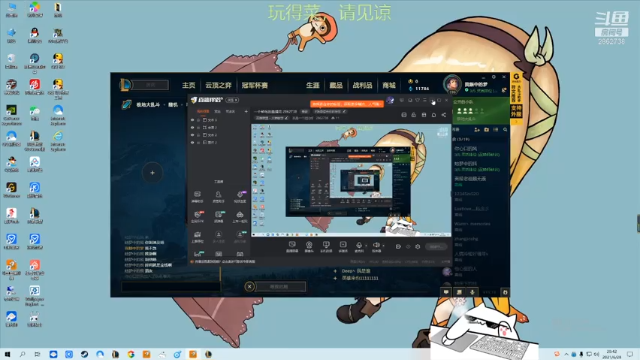 【2021-06-28 20点场】我是一个逗比呀：一个菜鸟的直播间 2862738