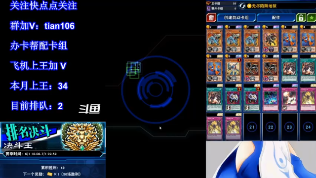 【2021-06-28 15点场】賤丶大骚賤：【大骚】本月第35个王