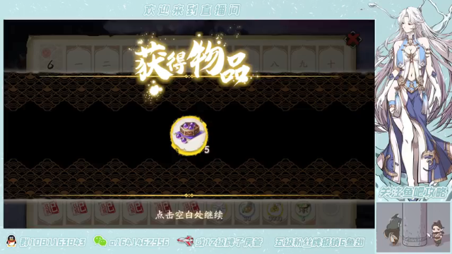 【2021-06-26 18点场】秦王绕柱辶：清体力过副本啦！