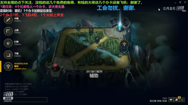 中单盖伦对线克烈，感觉不好打；上路MVP，我教辅助空对面辅助很有作用.