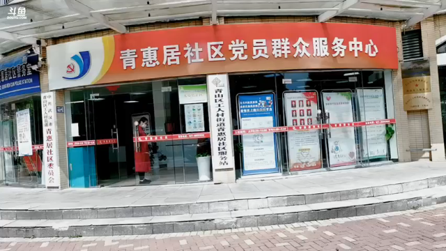 【2021-06-28 15点场】武汉妇女之家服务比拼：武汉妇女之家服务大比拼 7197277
