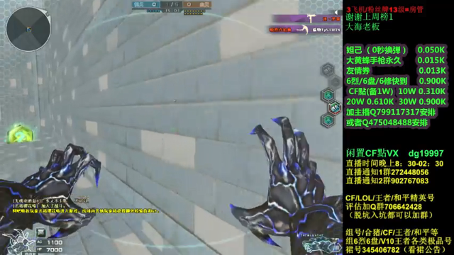 【2021-06-28 02点场】渣渣枫007：渣渣枫：斗鱼最强女鬼救世主来了