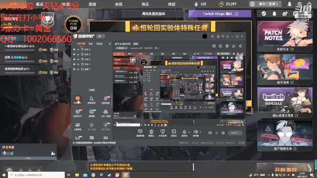 【2021-06-27 21点场】Explosion007：威廉先生的猫
