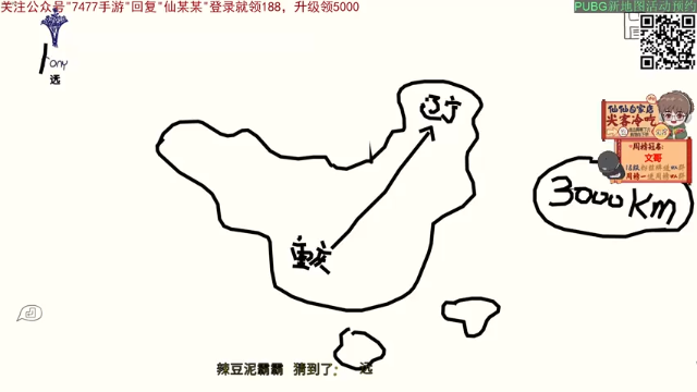 【2021-06-27 21点场】仙某某：神秘的直播间 88080