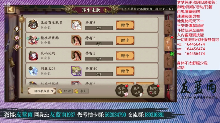 【2021-06-27 23点场】HXD丶友蓝雨：周末愉快兄弟萌 随意搞搞吧