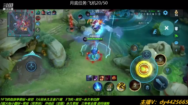 【2021-06-28 18点场】砥砺前行丶飞扬：五万场鲁班王 上分上分