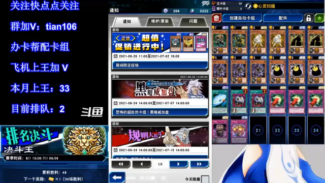 【2021-06-28 13点场】賤丶大骚賤：【大骚】本月第35个王