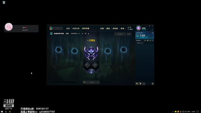 【2021-06-28 13点场】小君盖伦King：一区大师盖伦冲王者~