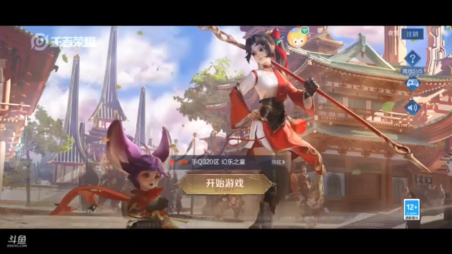尤瑟王