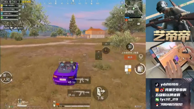 【2021-06-28 14点场】艺帝帝：十指操作，初露锋芒