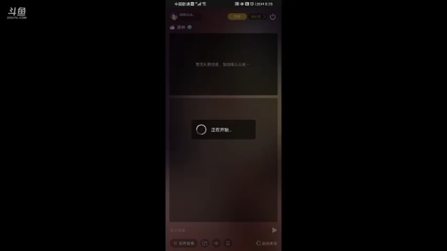 【2021-06-27 08点场】翔翔QQAAQQ：又是圣遗物歪歪的一天