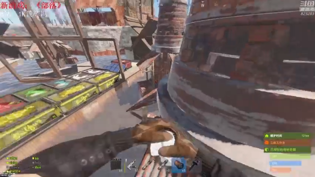 【2021-06-27 21点场】1K黄辉冯：[部落] 生存大师 全能选手