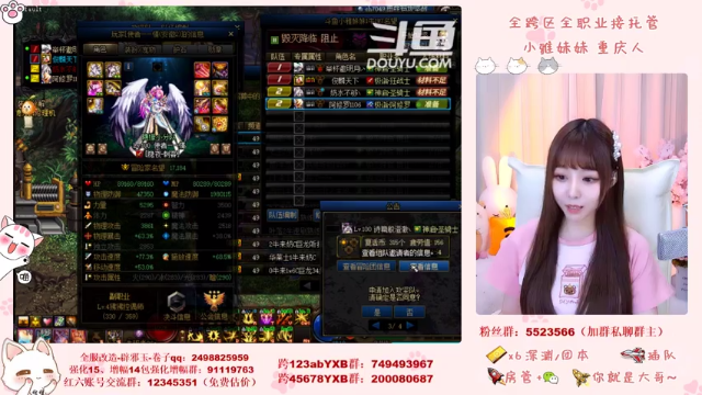 【2021-06-27 22点场】小雅妹妹m：♥️奥兹玛、深渊、团本不排队哟