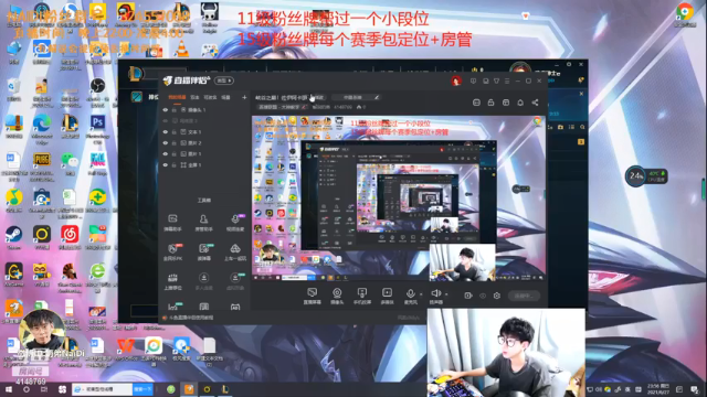 【2021-06-27 23点场】解说奶弟：峡谷之巅！佐伊阿卡丽