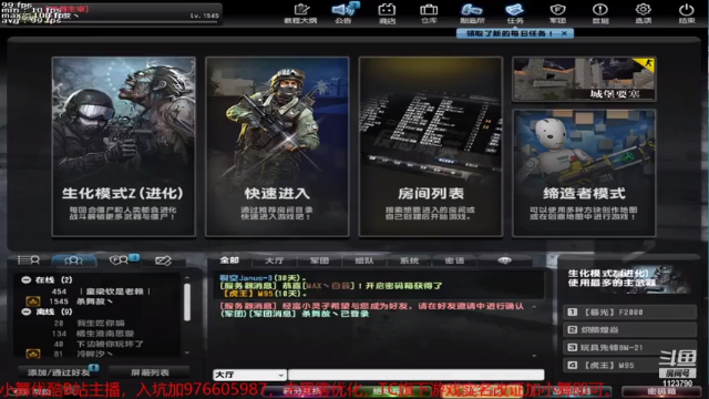 【2021-06-24 09点场】杀舞赦s：【小舞】10年过气主播玩冷图哦