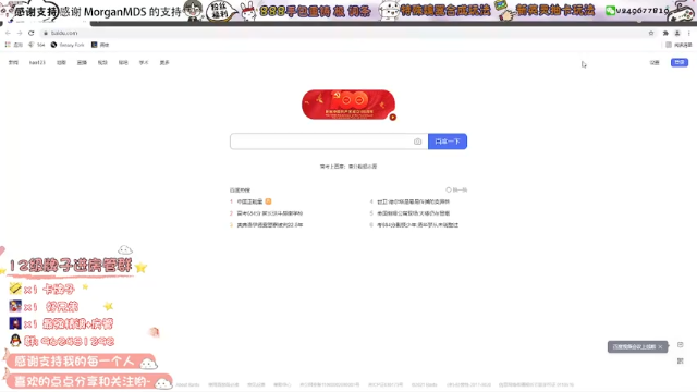 【2021-06-26 19点场】听风OuO：最强精调 最欧打造