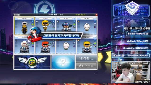 就这些臭鱼烂虾要是不碰撞我把把第一