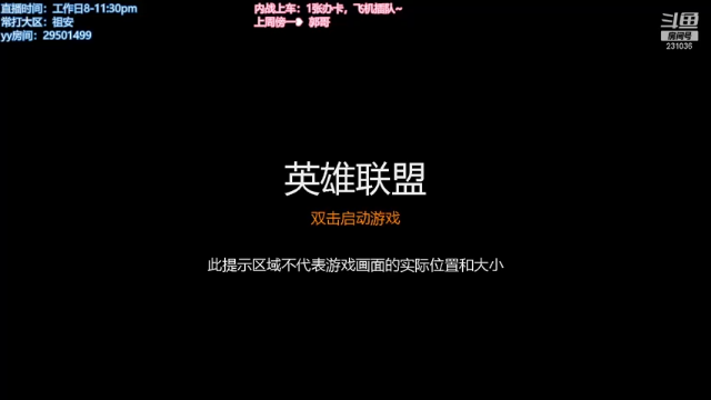 【2021-06-27 00点场】诗萌大大：【祖安】一张办卡就可以上车车