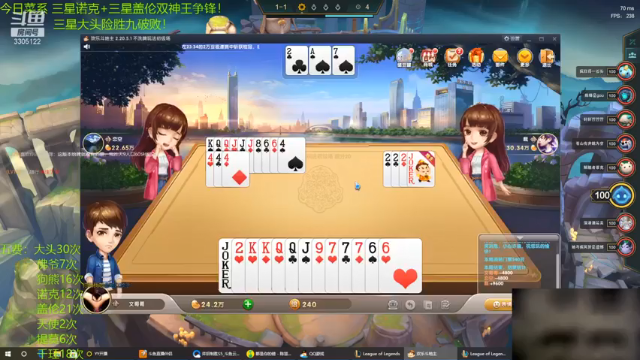 永猎双子，直接把对面吸挂掉，原来也可以这么操作！