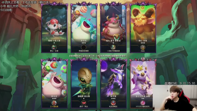 六刺三破败只要阵容摆的秒，比赛不怕输