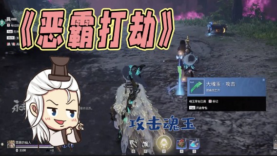 【仙某某】仙某某：赢游戏的关键就是装备好，装备当然要找队友要啦！