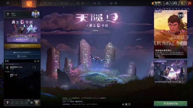 【2021-06-27 02点场】小粥泥浆：关键词:地表最强哈斯卡！！！