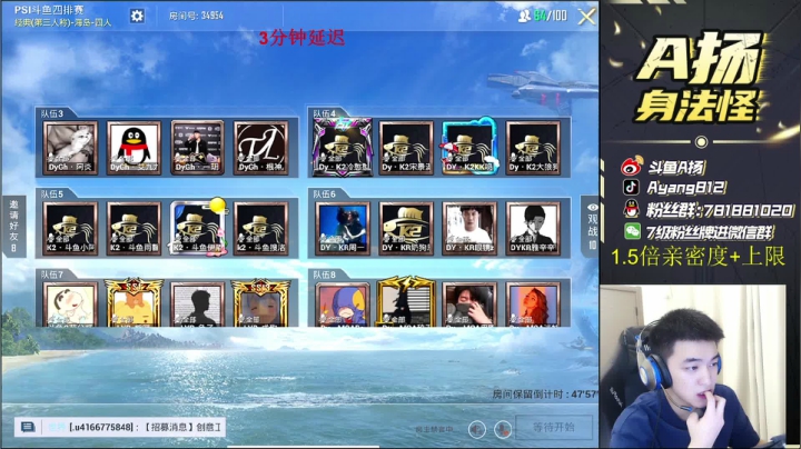 【2021-06-27 21点场】A扬丷：《4排比赛开锤》