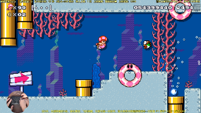 【马里奥制造】白白的胖胖呀的精彩时刻 20210628 20点场