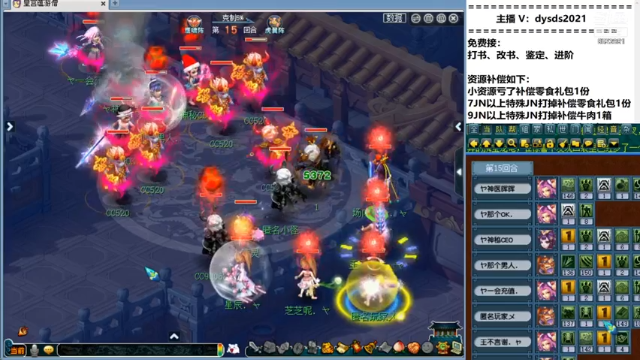 NeXT2021春季赛比赛观战一波第二段