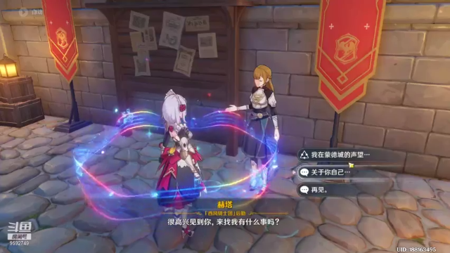 原神纯新手