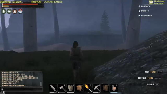 《流放者柯南》第一人称开放世界求生游戏新DLC上线啦第一段