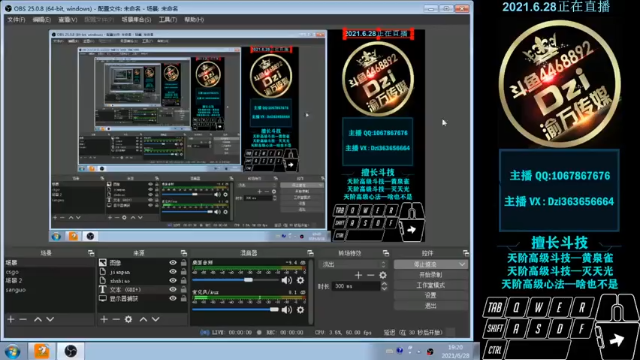 【2021-06-28 19点场】渝万丶Dzi：Dzi-.- : 请叫我全能战神！
