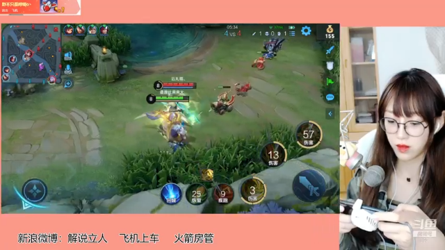 【2021-06-28 15点场】解说孙立人：女关羽王者峡谷快乐上分
