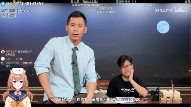 【2021-06-27 17点场】真栗：DAY3 塞尔达启动！