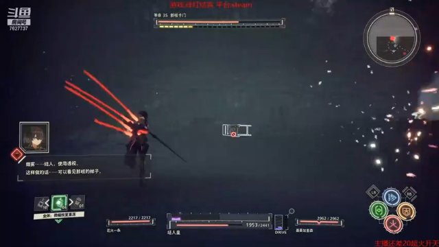 【2021-06-27 17点场】肖雕：斗鱼第一求关注主播