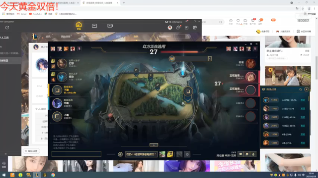 【2021-06-28 12点场】石页的第一根矛s：石页:黄金双倍亲密度！！！