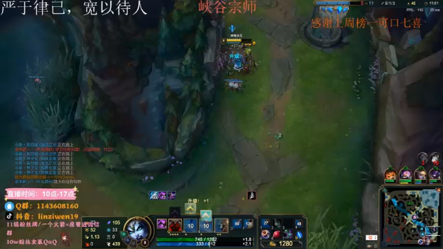 【2021-06-28 16点场】林子文i：峡谷宗师冲王者 冲他喵的！！